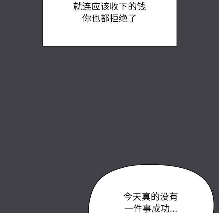 42P - 共享男友/出租男友