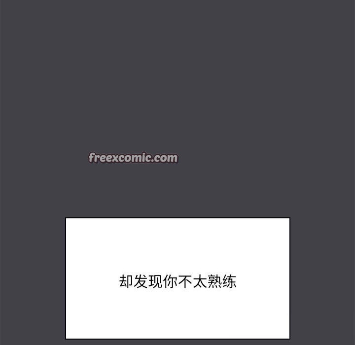 48P - 共享男友/出租男友