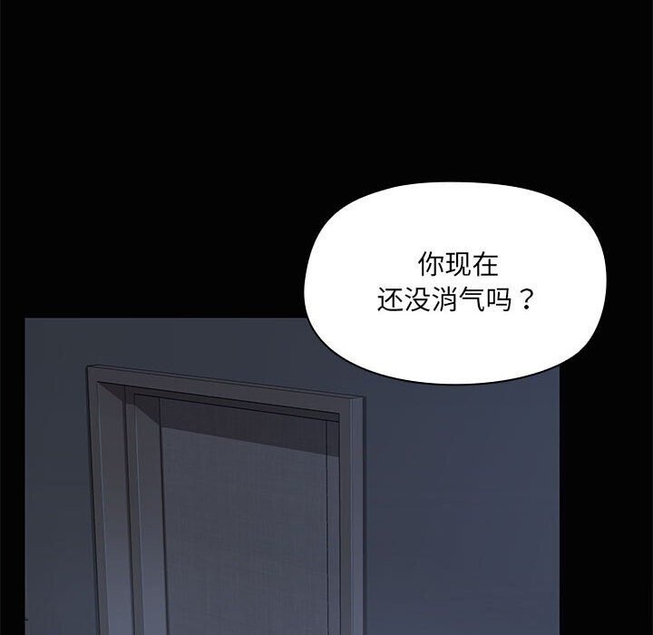 61P - 共享男友/出租男友