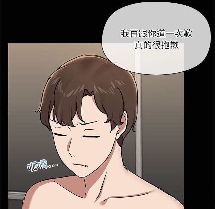 67P - 共享男友/出租男友
