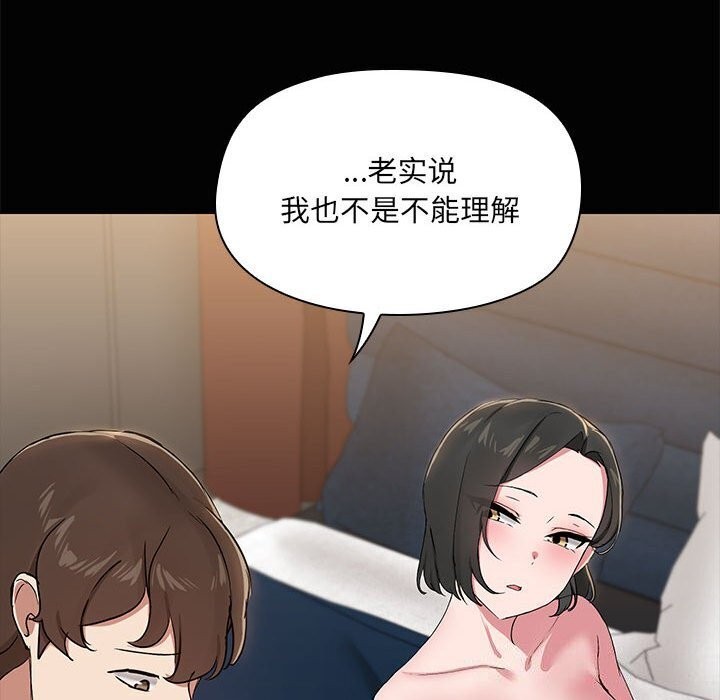 70P - 共享男友/出租男友