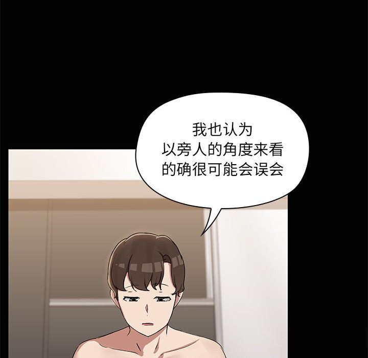 72P - 共享男友/出租男友
