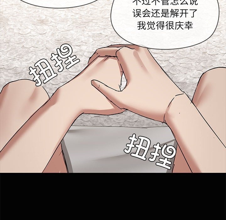 74P - 共享男友/出租男友
