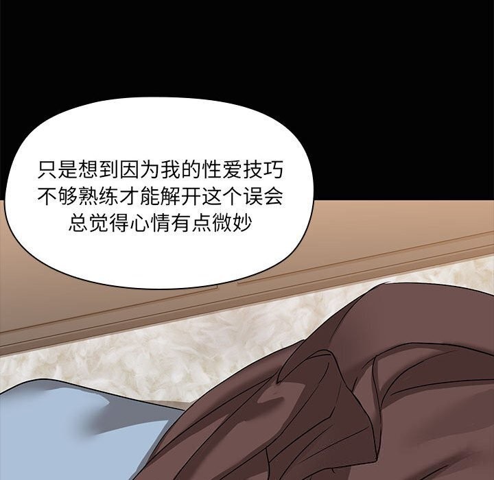 75P - 共享男友/出租男友