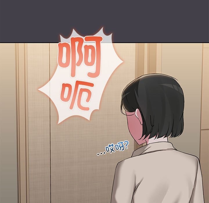 7P - 共享男友/出租男友