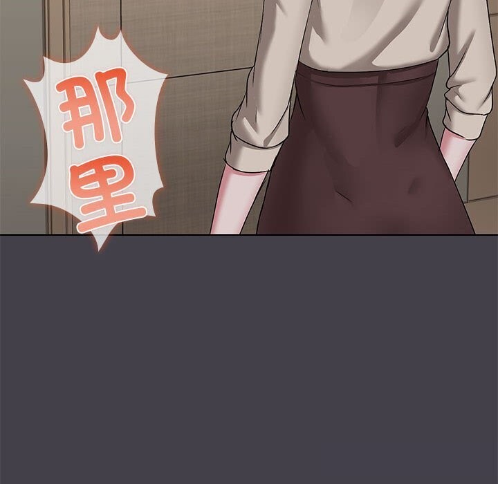 8P - 共享男友/出租男友