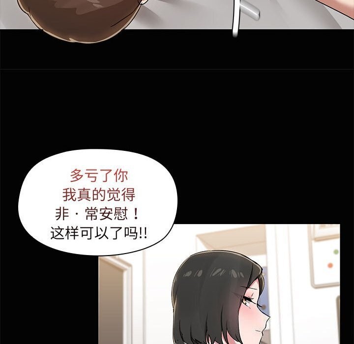 94P - 共享男友/出租男友