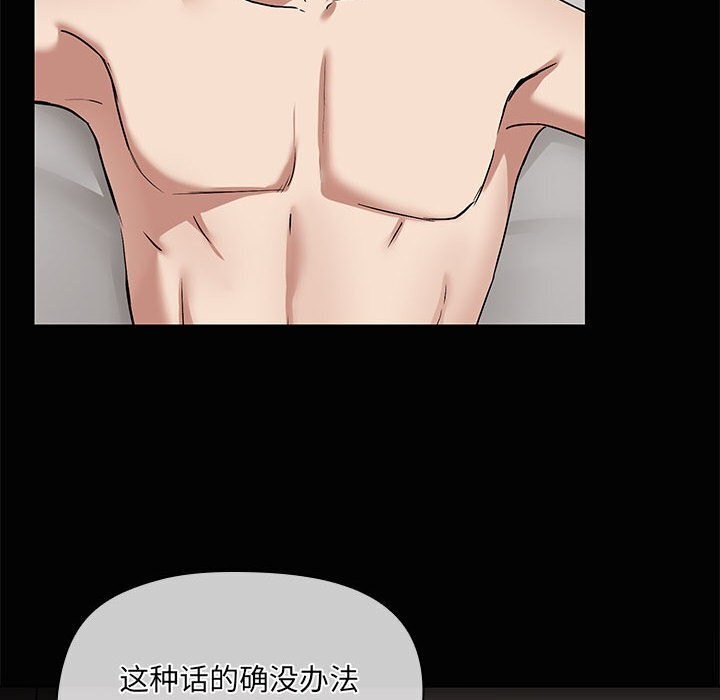 98P - 共享男友/出租男友