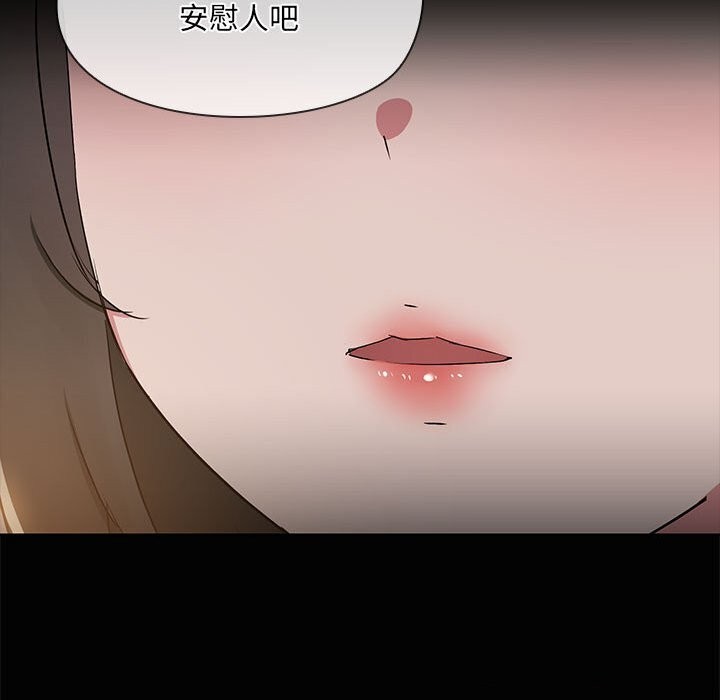 99P - 共享男友/出租男友