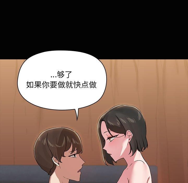 21P - 共享男友/出租男友