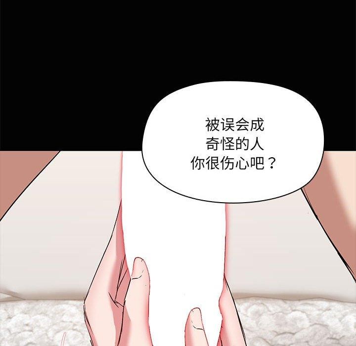 33P - 共享男友/出租男友