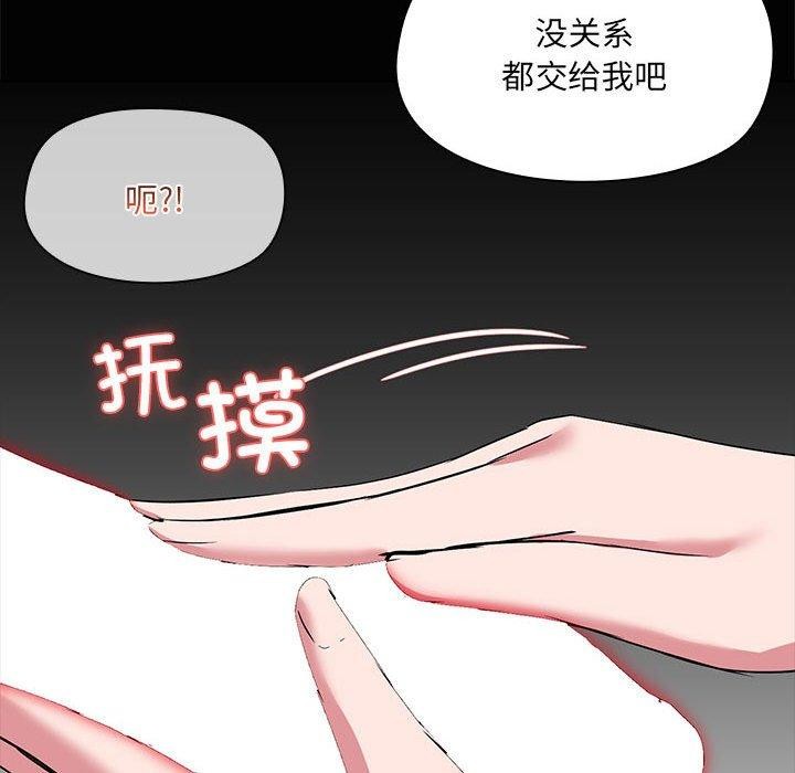 46P - 共享男友/出租男友