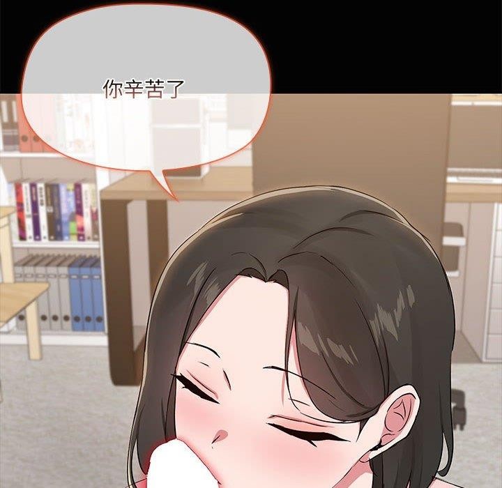 52P - 共享男友/出租男友