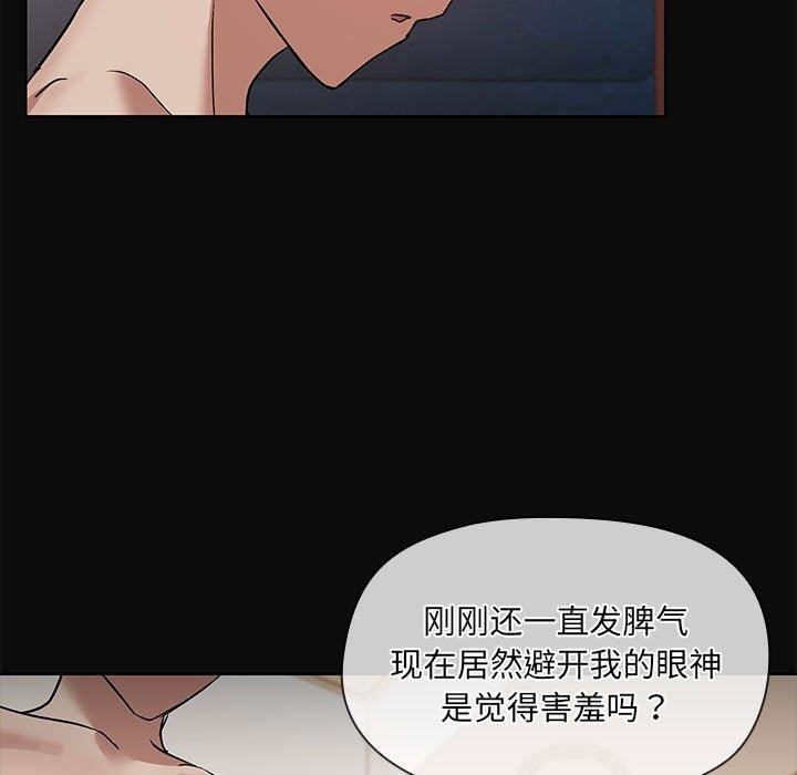 63P - 共享男友/出租男友