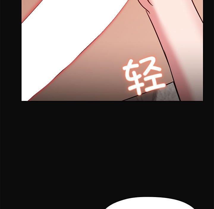 67P - 共享男友/出租男友