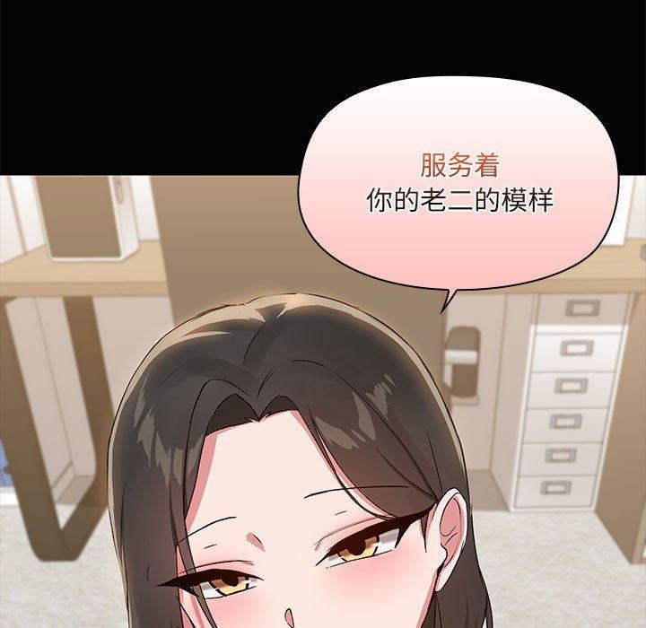 71P - 共享男友/出租男友