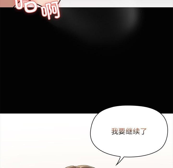 84P - 共享男友/出租男友