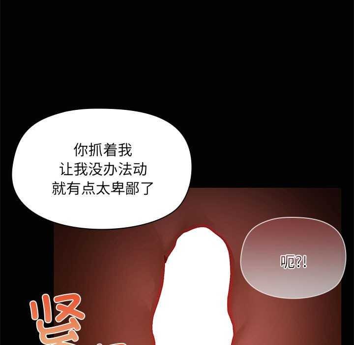 100P - 共享男友/出租男友