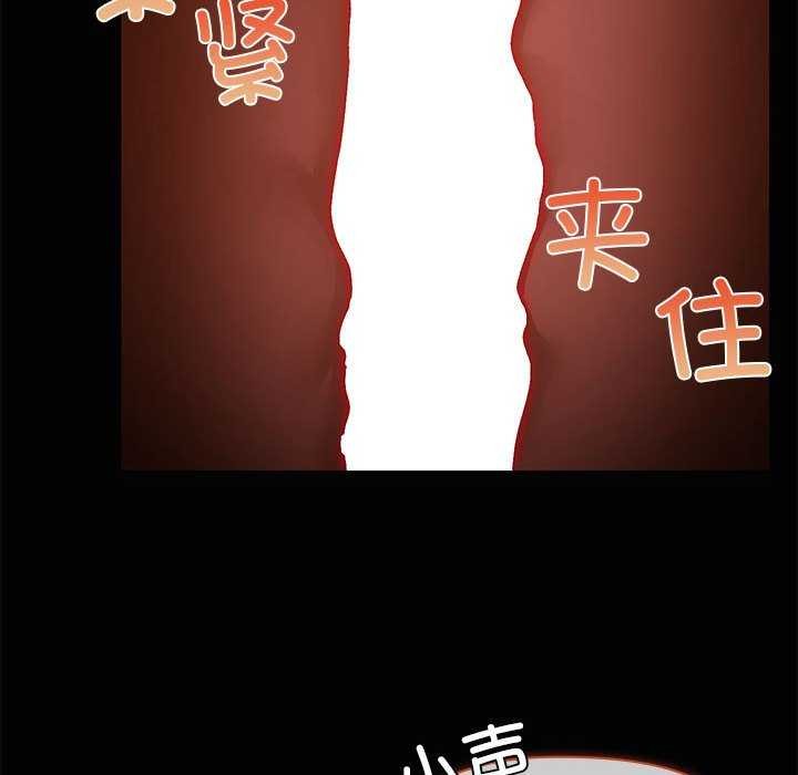 101P - 共享男友/出租男友