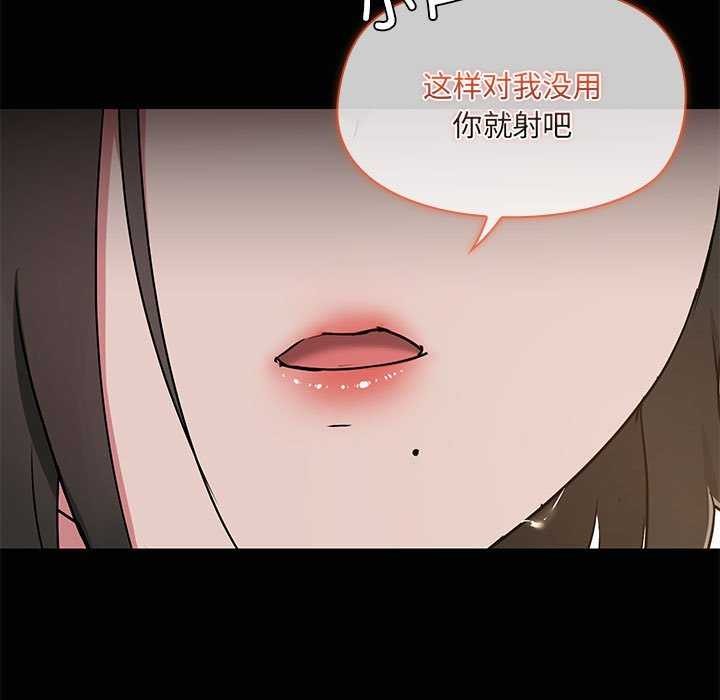 102P - 共享男友/出租男友