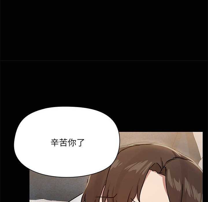 107P - 共享男友/出租男友