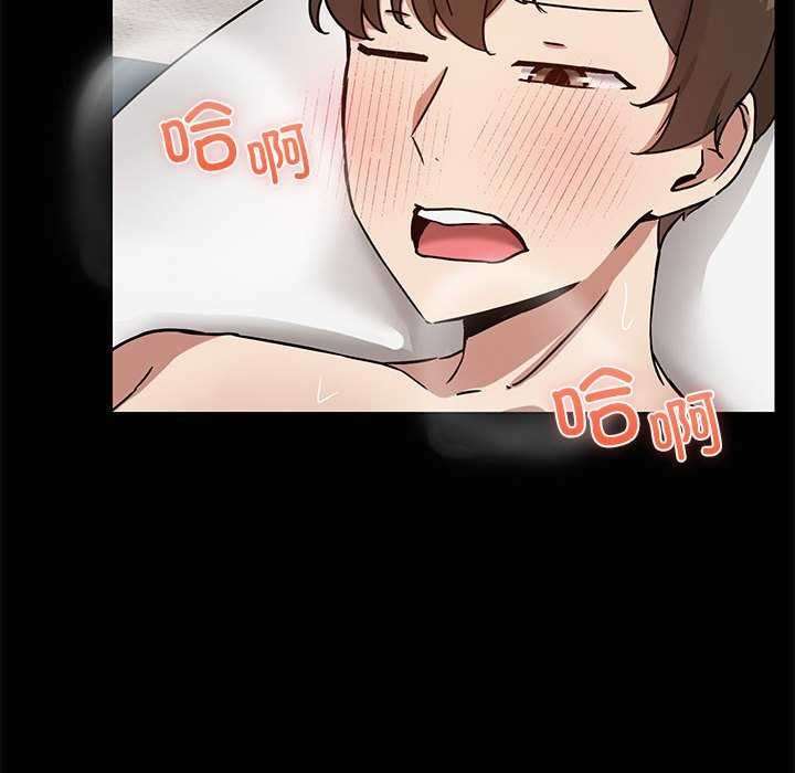 108P - 共享男友/出租男友