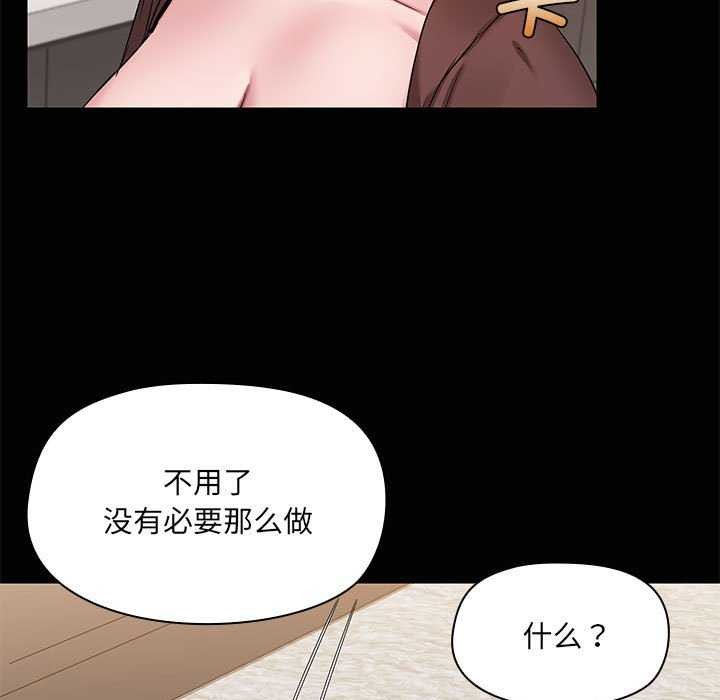11P - 共享男友/出租男友