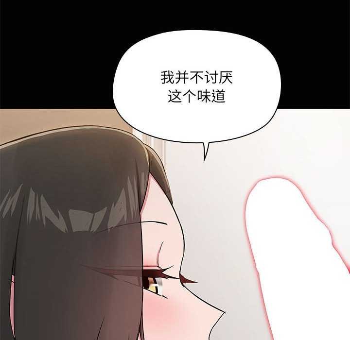 15P - 共享男友/出租男友