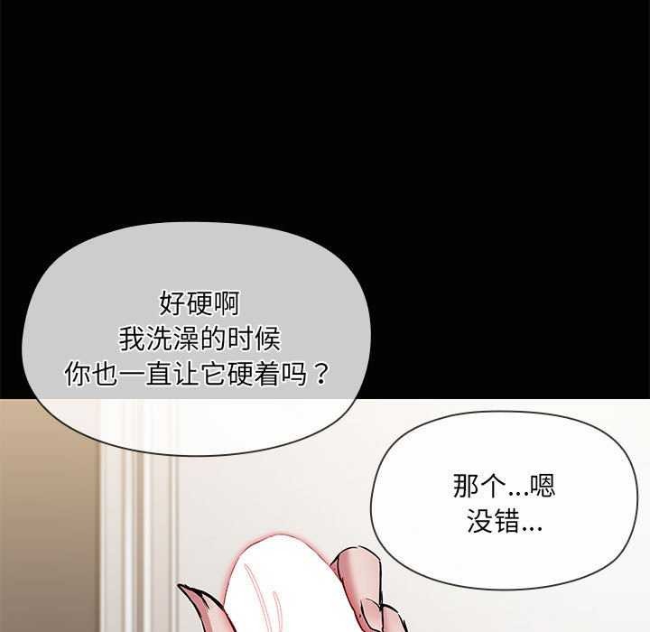 18P - 共享男友/出租男友