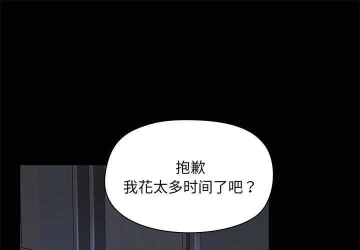 1P - 共享男友/出租男友