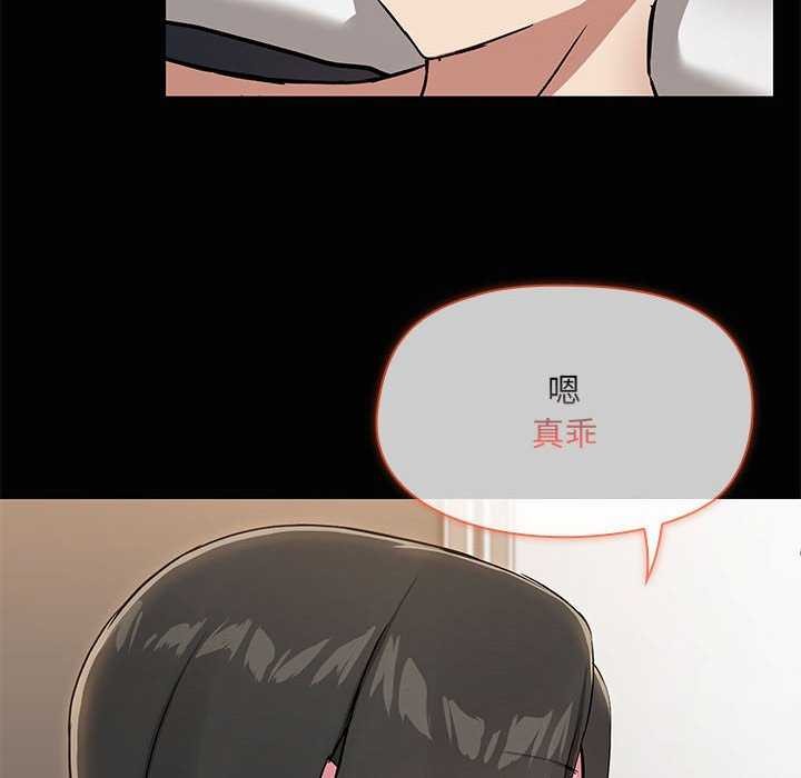 23P - 共享男友/出租男友
