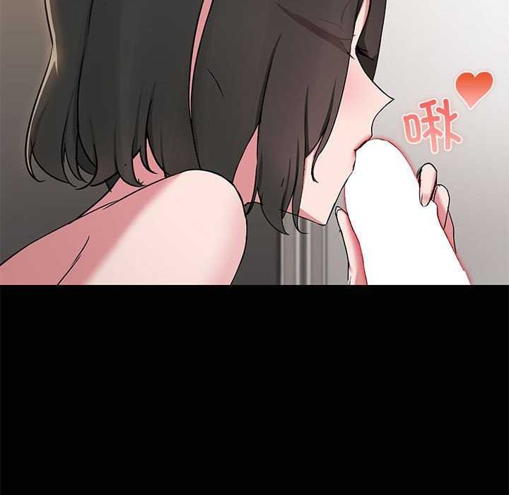 24P - 共享男友/出租男友