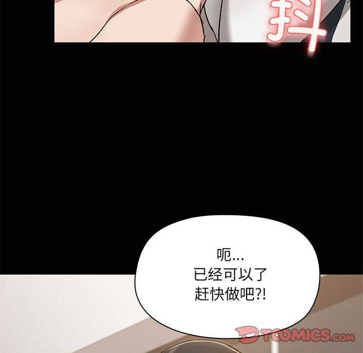 26P - 共享男友/出租男友