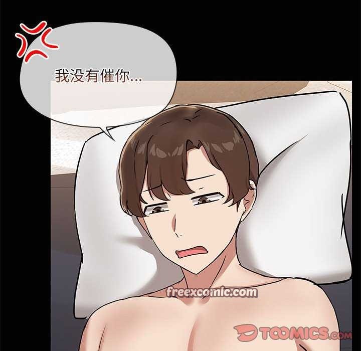 32P - 共享男友/出租男友