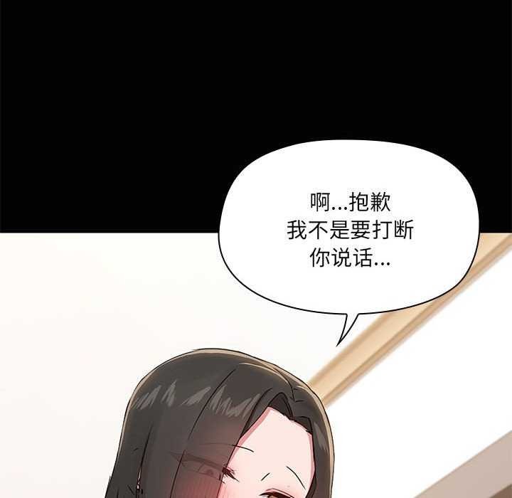 35P - 共享男友/出租男友