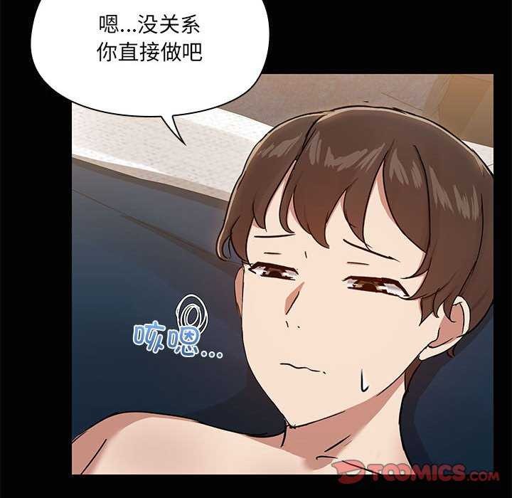 38P - 共享男友/出租男友