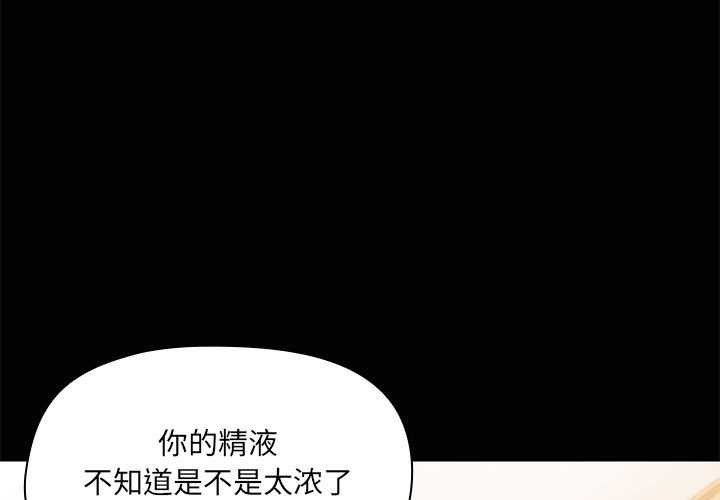 3P - 共享男友/出租男友