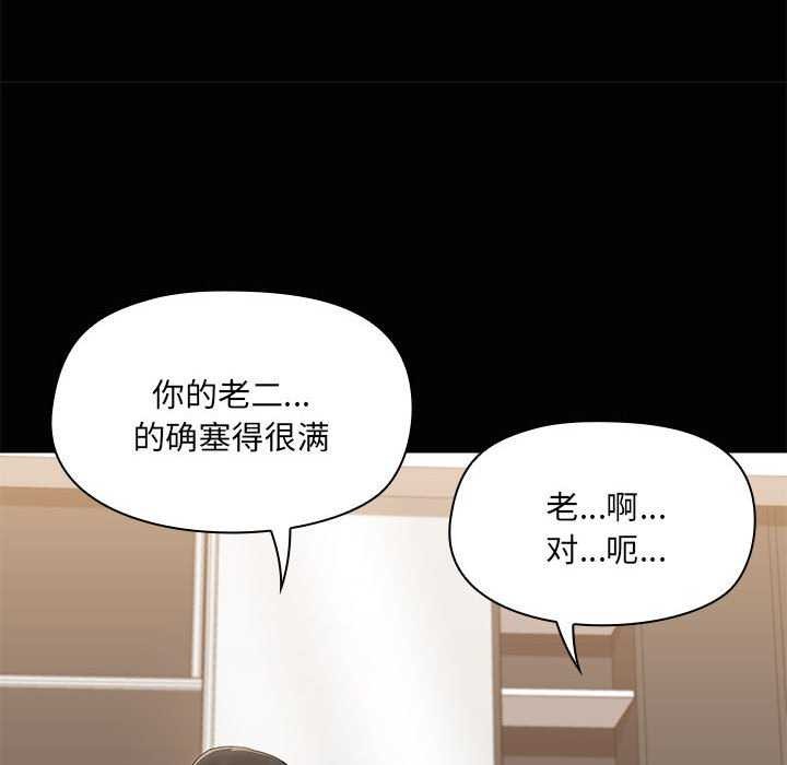 41P - 共享男友/出租男友