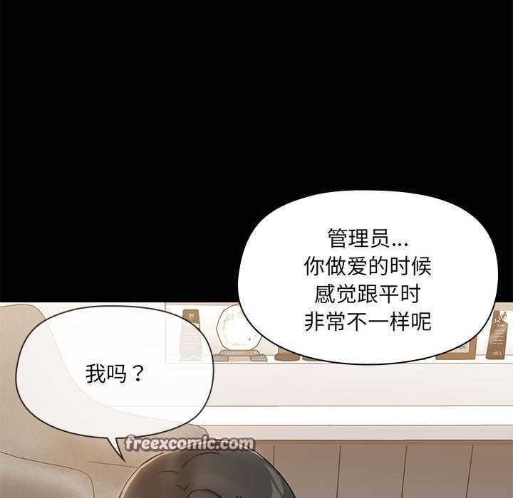48P - 共享男友/出租男友