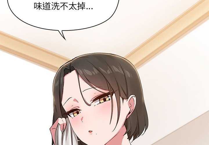 4P - 共享男友/出租男友