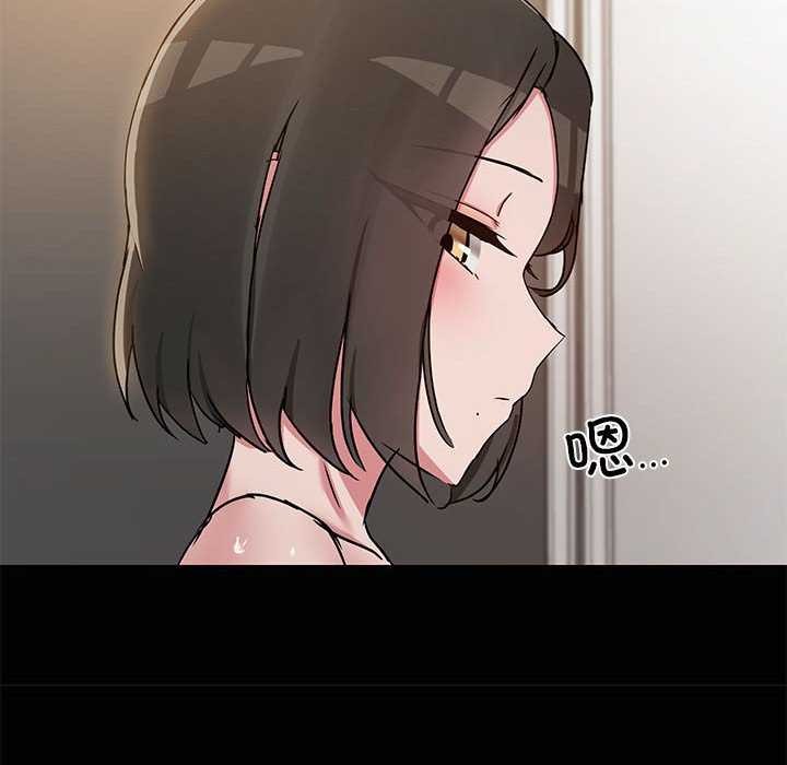 53P - 共享男友/出租男友