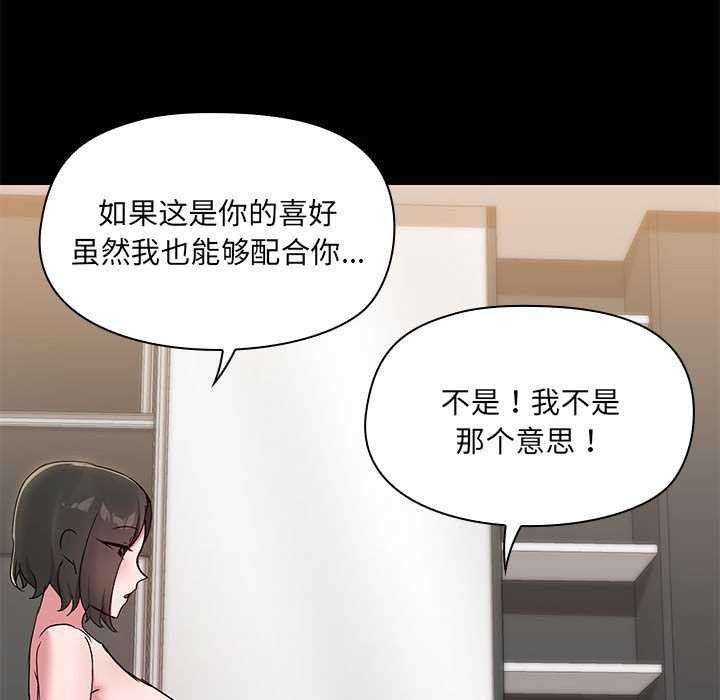 54P - 共享男友/出租男友