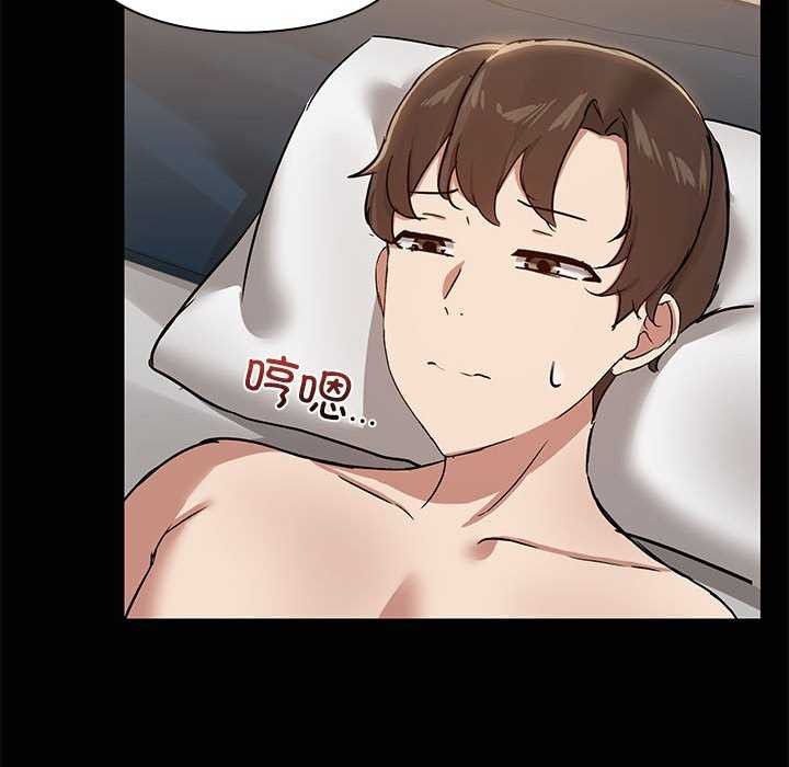 58P - 共享男友/出租男友