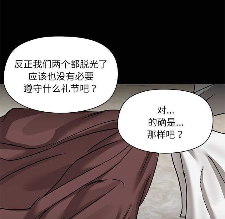 59P - 共享男友/出租男友