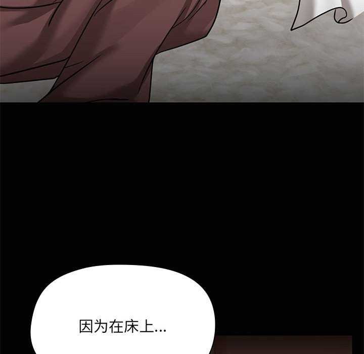 60P - 共享男友/出租男友
