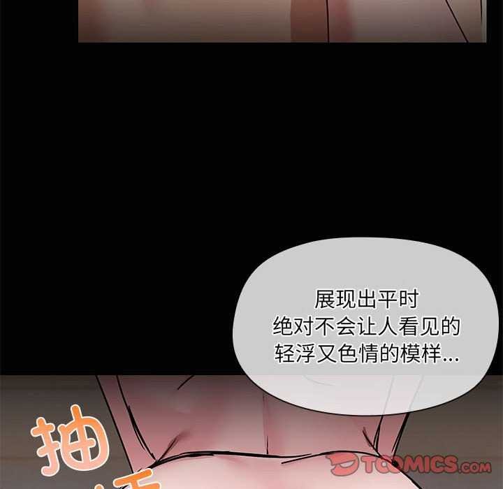 62P - 共享男友/出租男友
