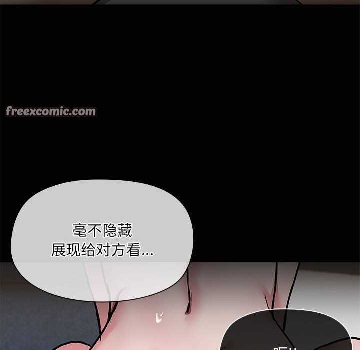 64P - 共享男友/出租男友