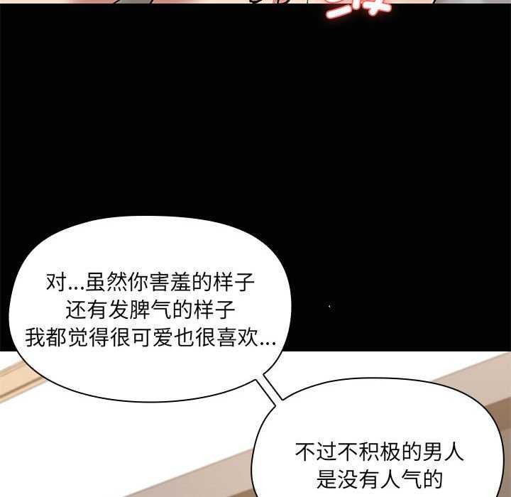 72P - 共享男友/出租男友