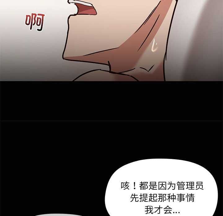 79P - 共享男友/出租男友