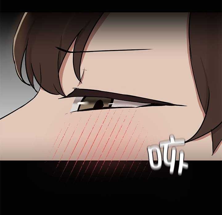 84P - 共享男友/出租男友